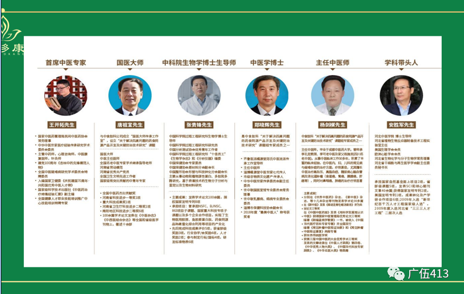 华硒时代产品硒片