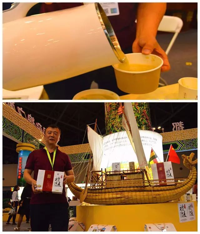 有机硒产品的味道
