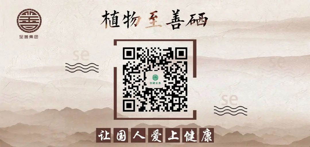 硒产品肾炎能吃吗