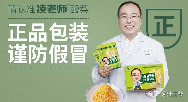 中农硒源产品案例