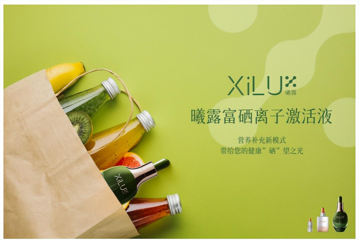 上海富硒产品品牌