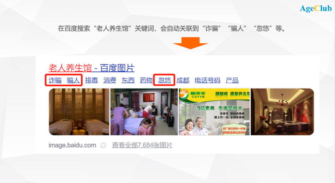 硒产品听课送鸡蛋