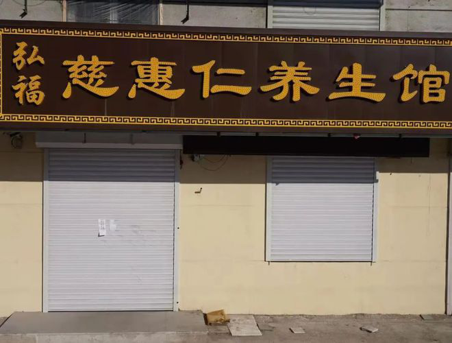 硒产品听课送鸡蛋
