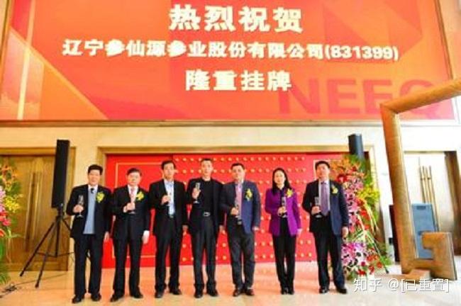 中国硒源健康产品