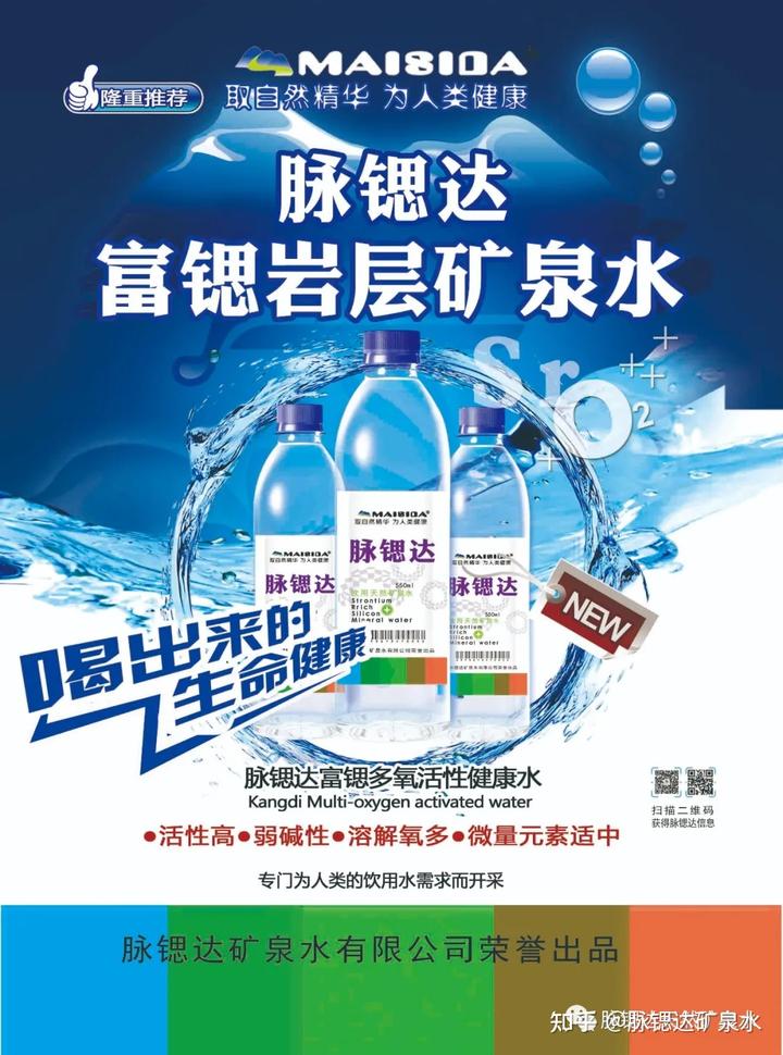 微量元素怎么补