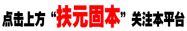 锌元素对人体的作用