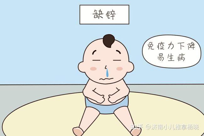 微量元素锌偏高是什么原因