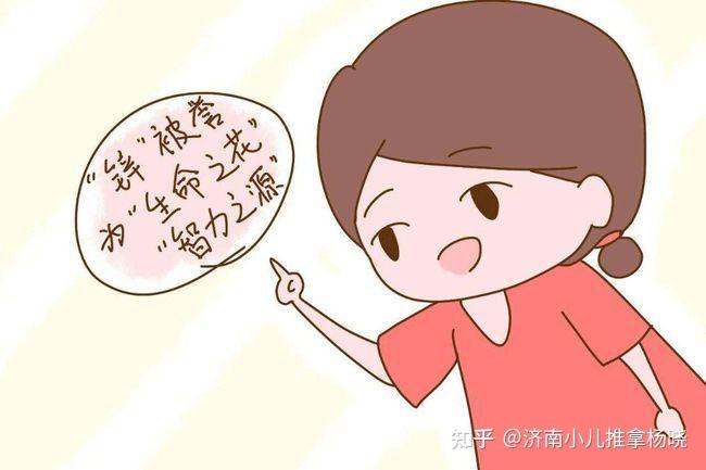 微量元素锌偏高是什么原因