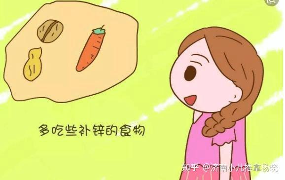 微量元素锌偏高是什么原因