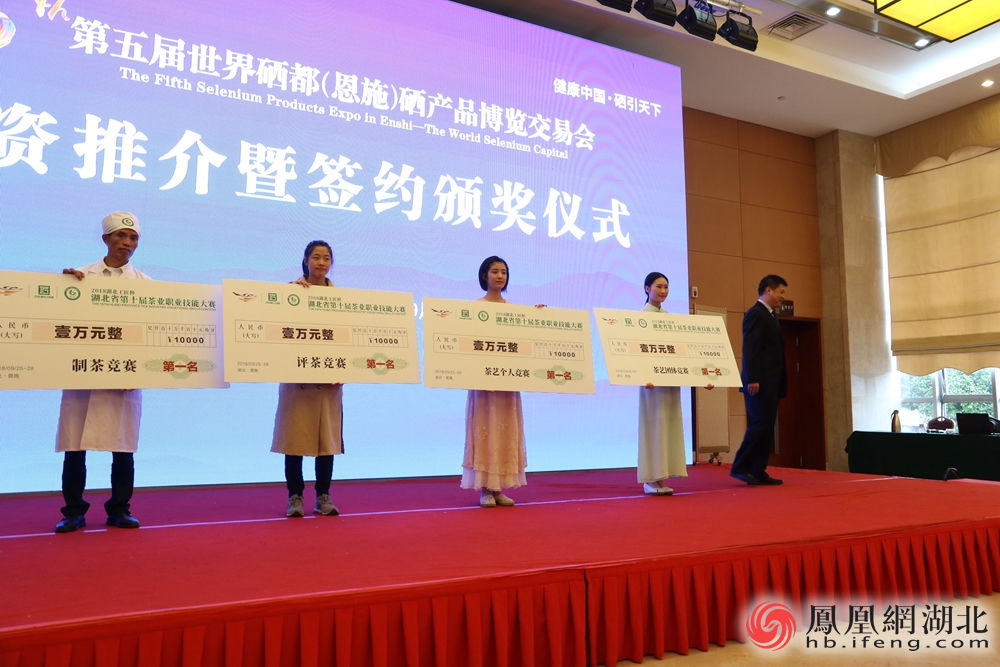 无极限硒产品示范