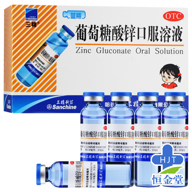 儿童缺微量元素的症状有哪些