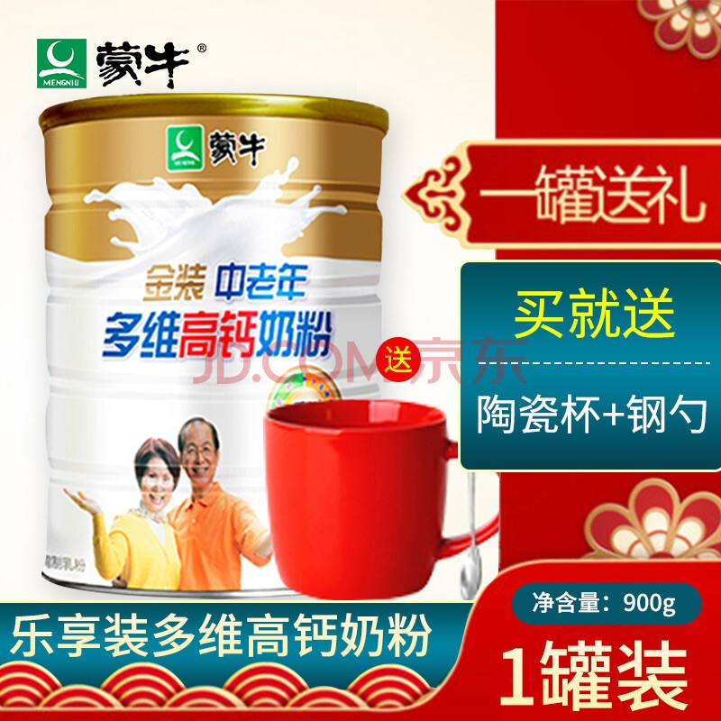 老人吃哪种钙片补钙效果好