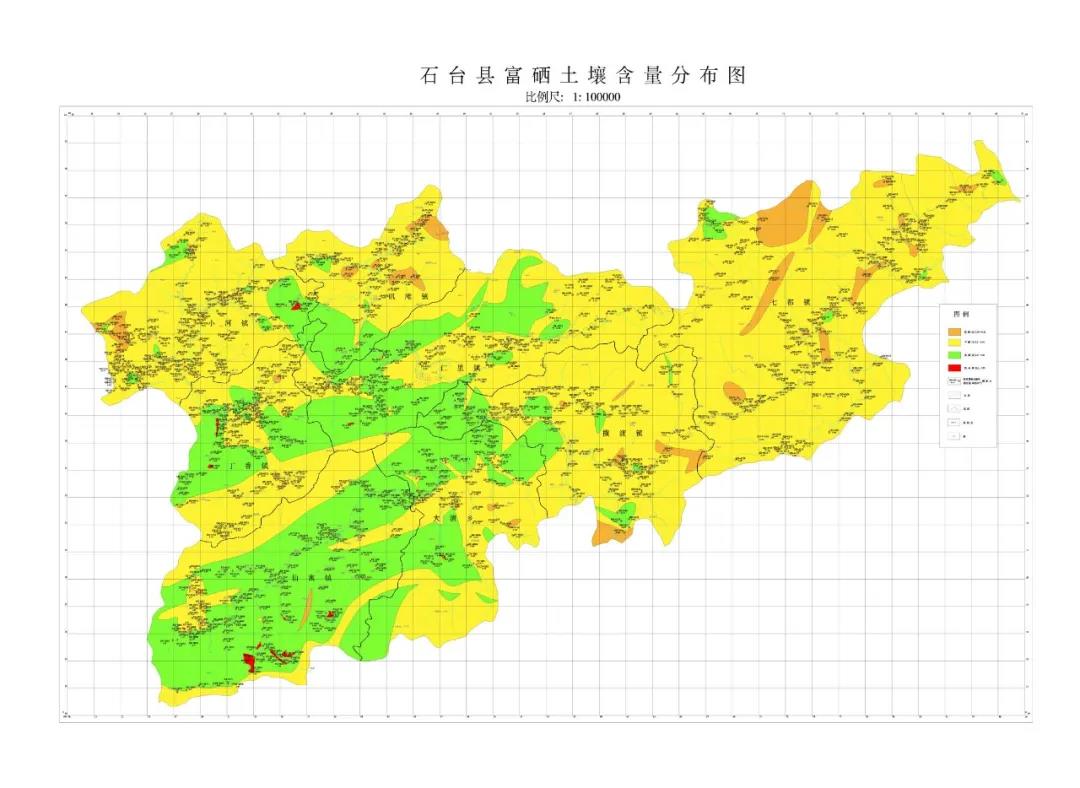石台县打造硒产品