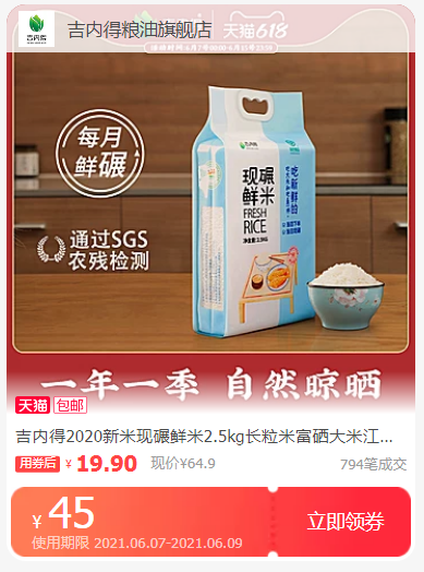 硒产品种类及价格