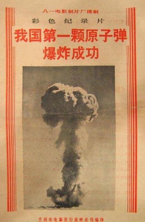 硒化铅检测器产品
