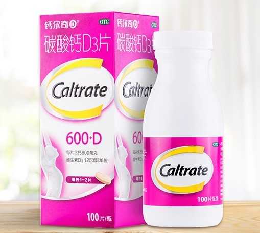 老年人什么钙片补钙效果最好(效果补钙老年钙片好人能吃吗)-硒宝网