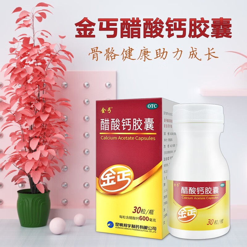 老人补钙的食物有哪些
