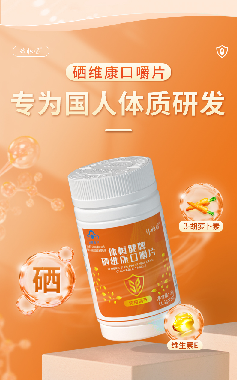 硒产品的急性毒性(急性硒中毒)-硒宝网