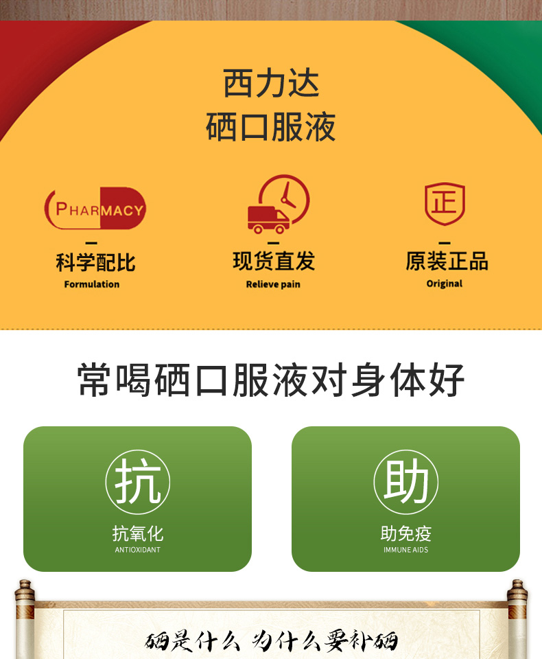 硒产品的急性毒性(急性硒中毒)-硒宝网