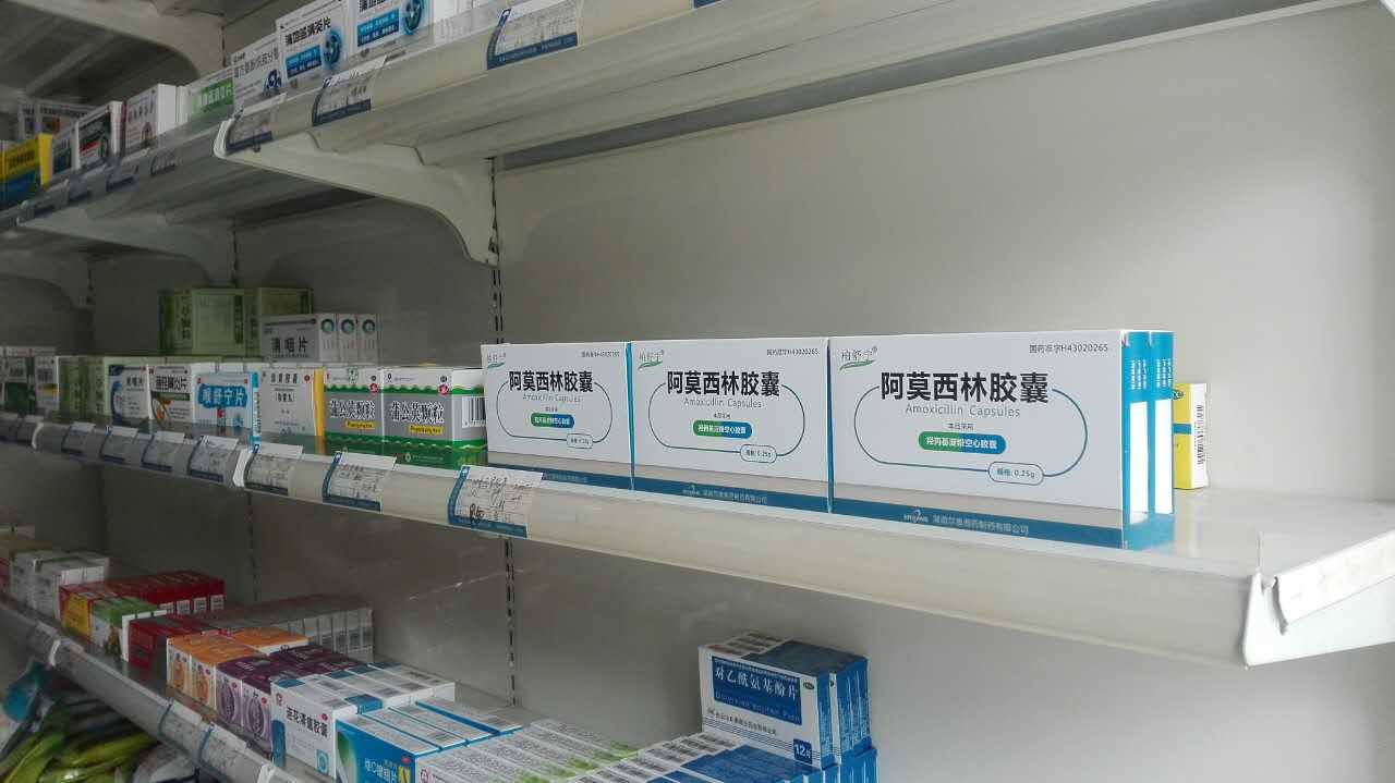 硒尔康胶囊假产品