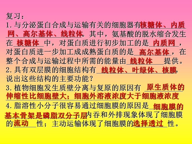微量元素是哪6种