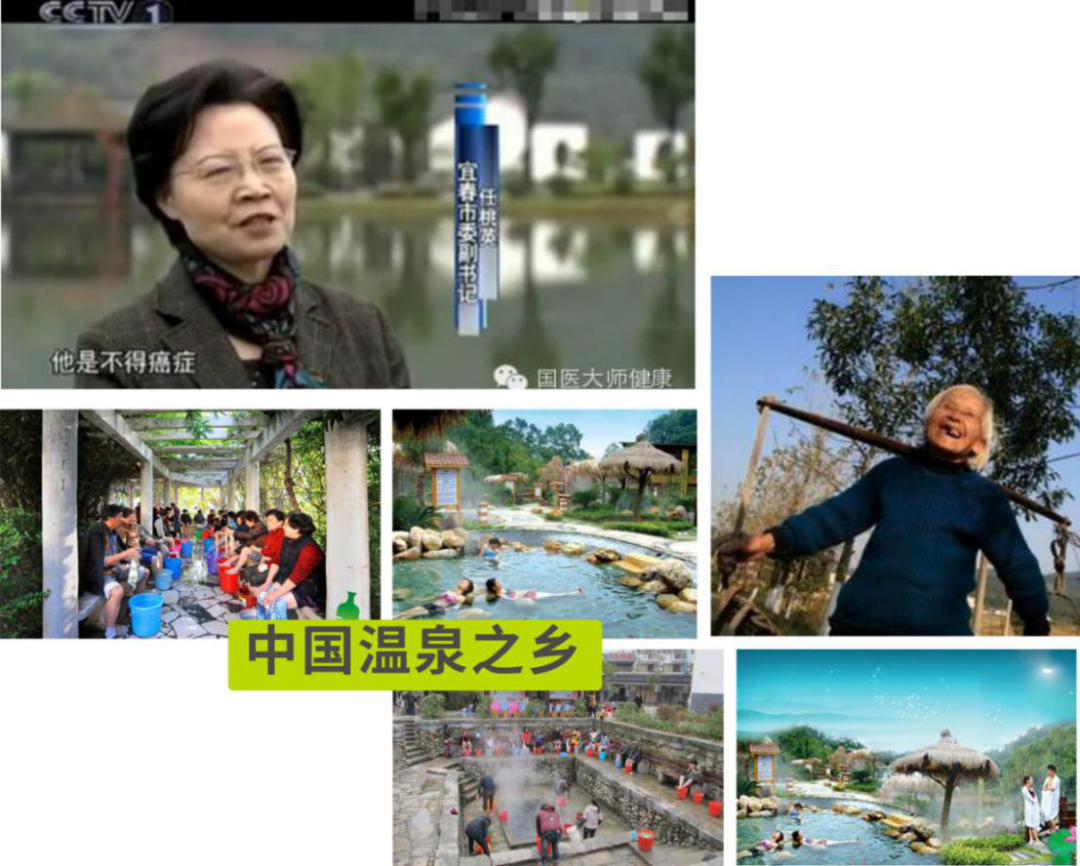 中科院对硒的产品