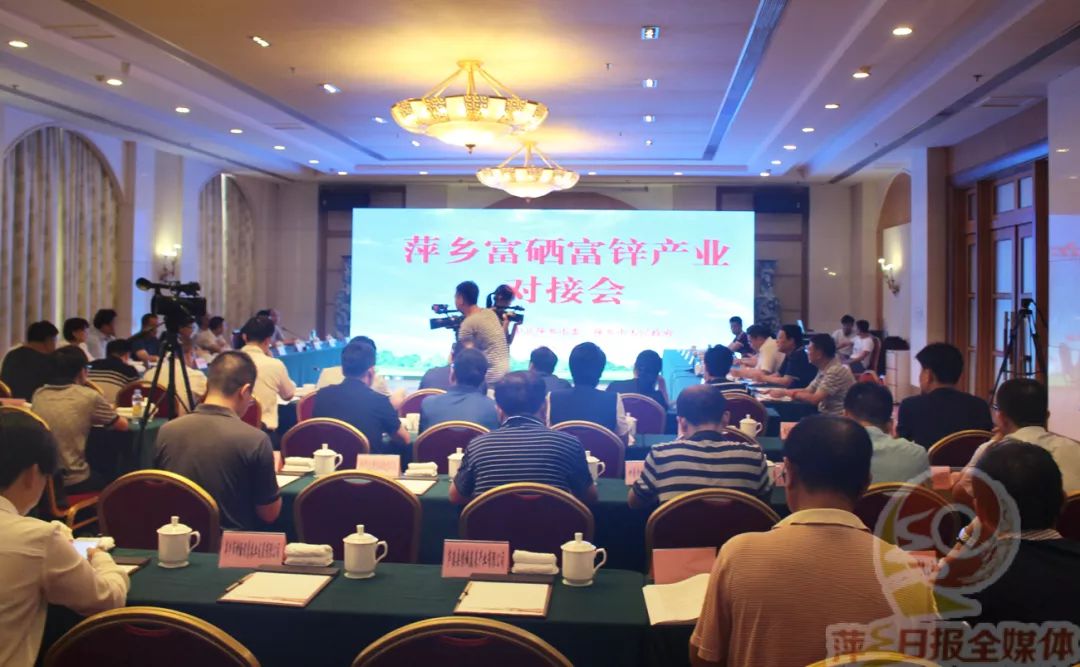 王治伦硒产品价格