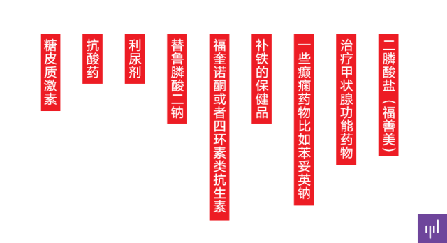 牛奶什么时候喝补钙效果好