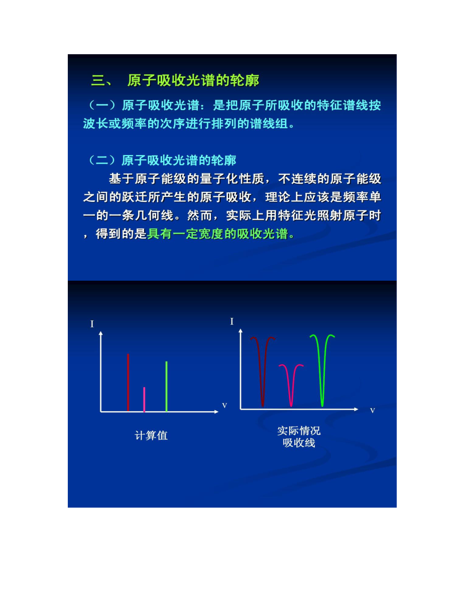 测微量元素