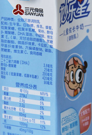 补铁的