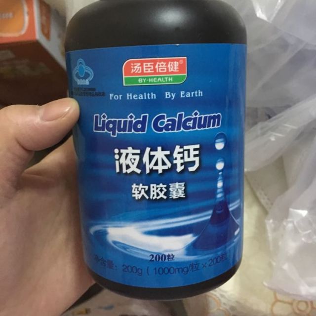 哪些人需要补钙