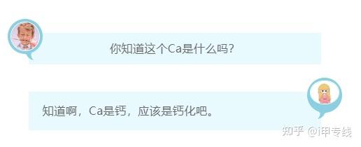 癌症术后吃硒维康