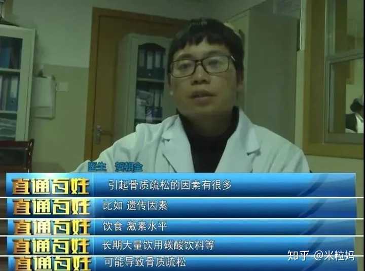 孕妇要补钙吗