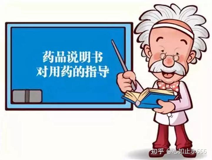 硒维康口服片作用(硒维康口嚼片是处方药吗)-硒宝网