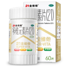 21金维他的作用及功能主治是什么？21金维他副作用有哪些？