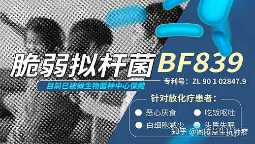 肝癌可以吃硒维康