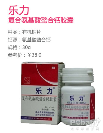 3种备孕神器助你把握好孕时机