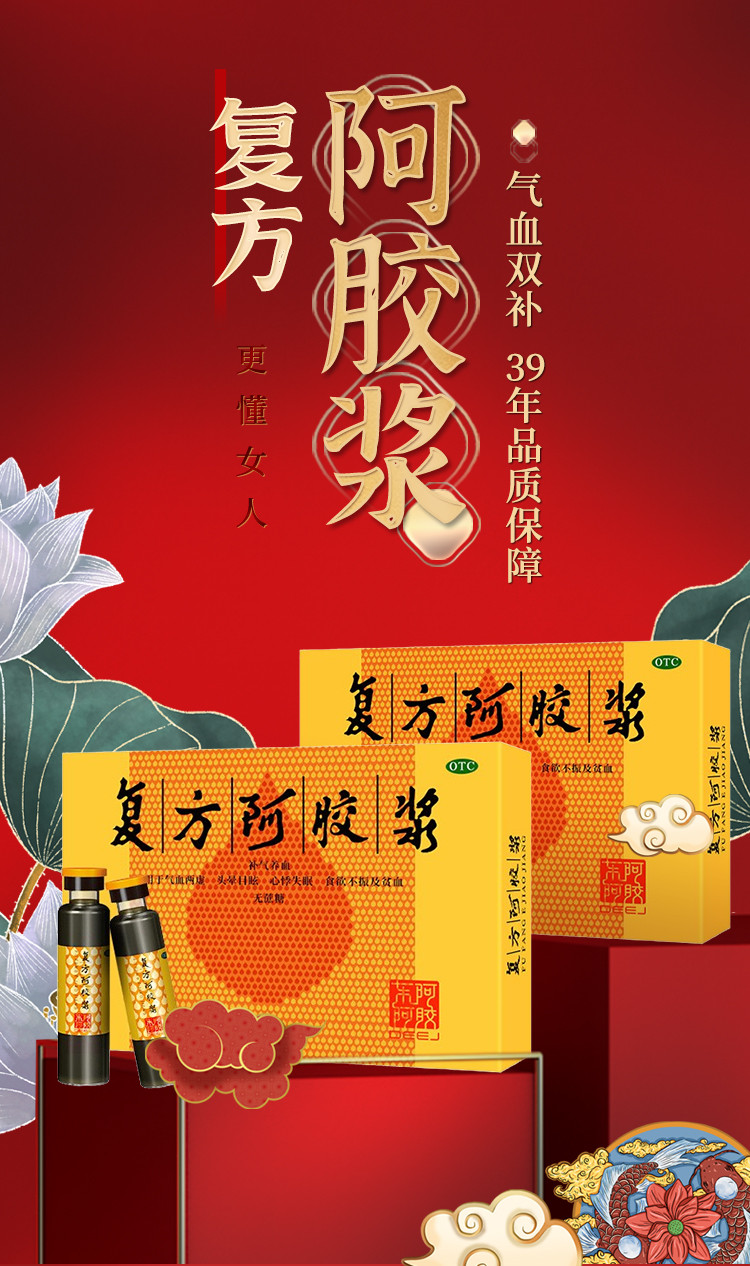 硒维康吃多久要停