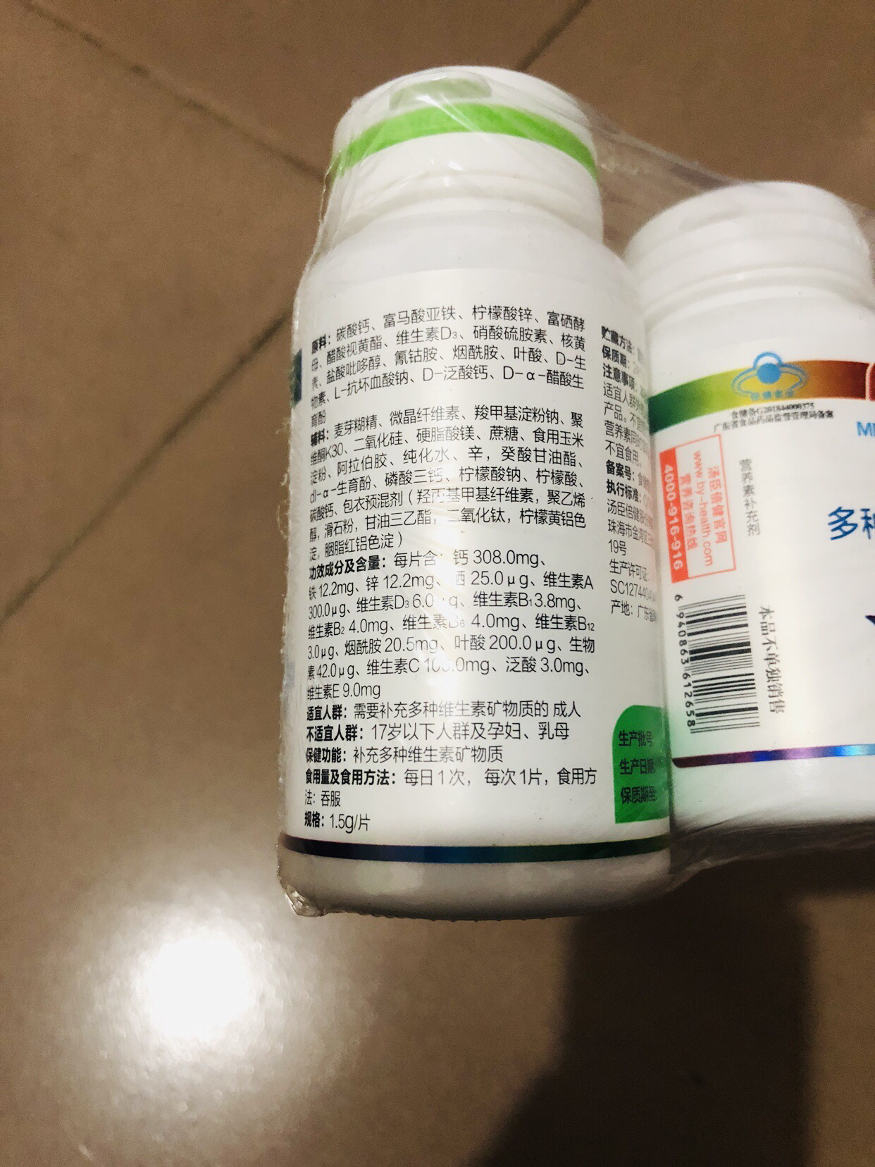硒维康片有何作用
