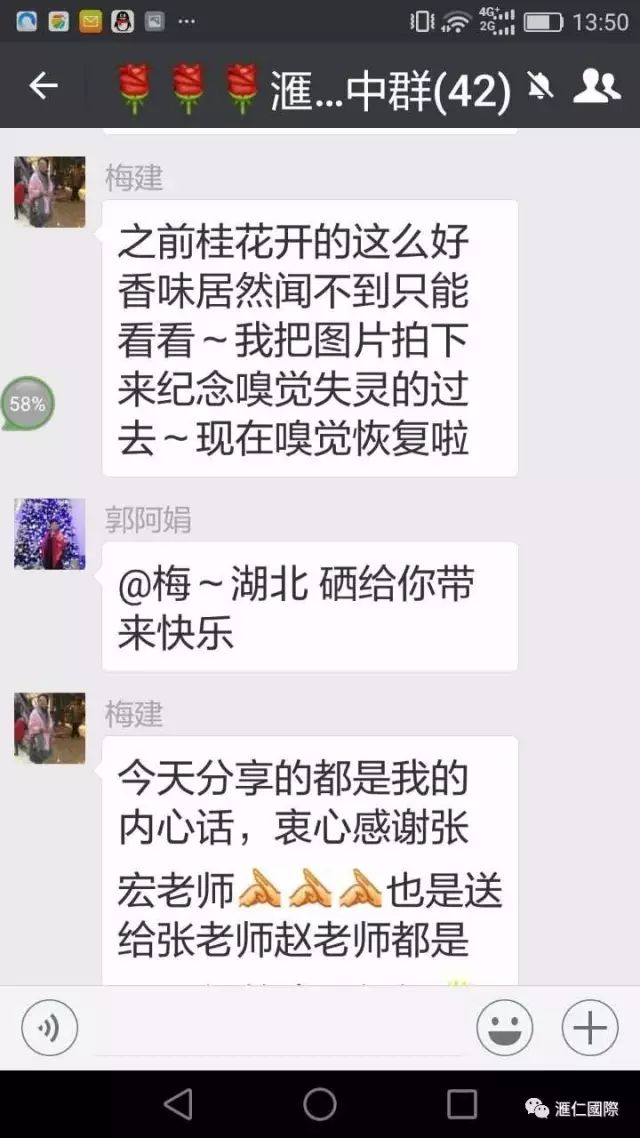 奥希维康是有机硒