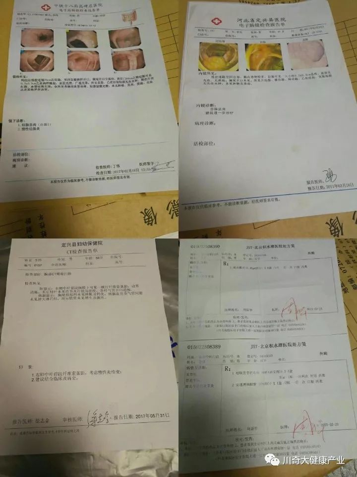 奥希维康是有机硒