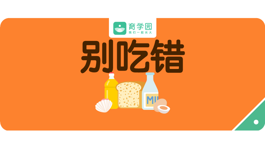 九个月宝宝吃什么辅食补钙又营养