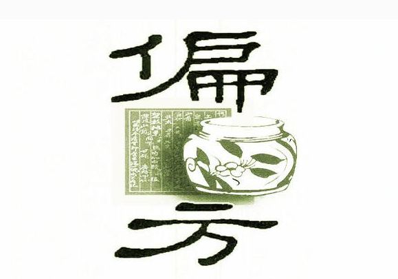 硒维康片治什么病(硒维康片的作用与功效)-硒宝网