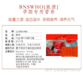 孕期补铁的食物