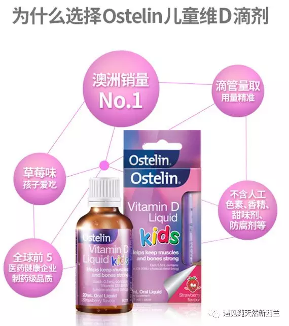 补钙注意事项