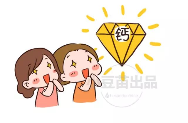 补钙过量
