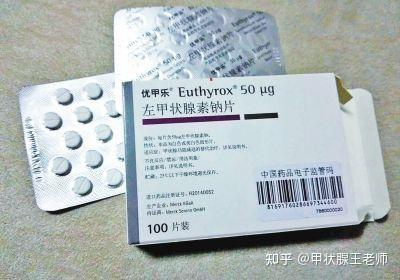 甲癌可以吃硒维康