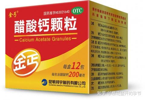 老年补钙产品哪个效果好
