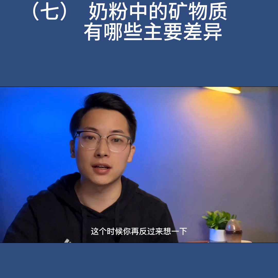 常量元素和微量元素