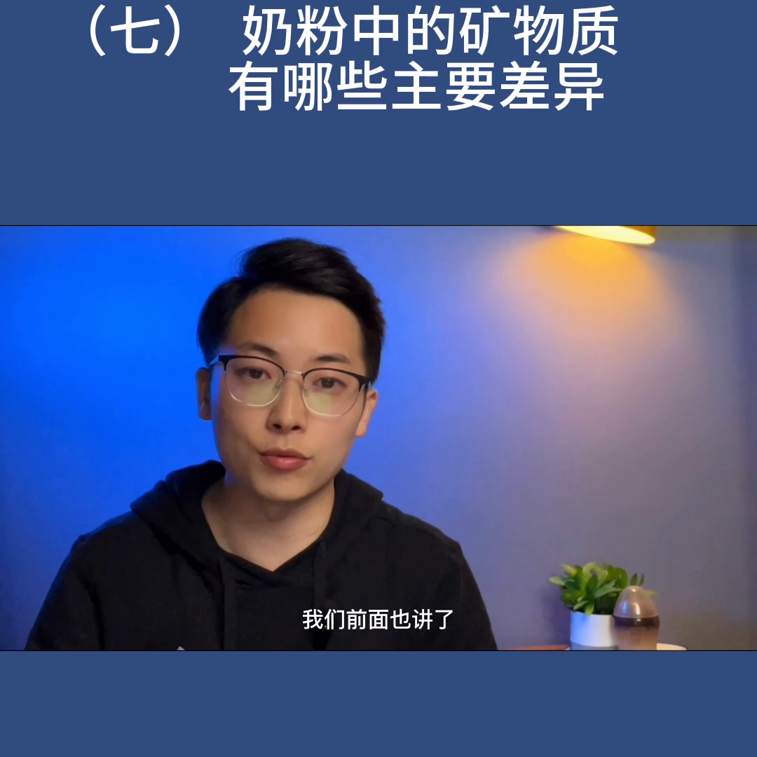 常量元素和微量元素